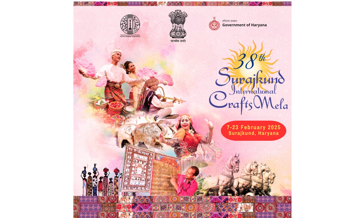 38th Surajkund International Crafts Mela